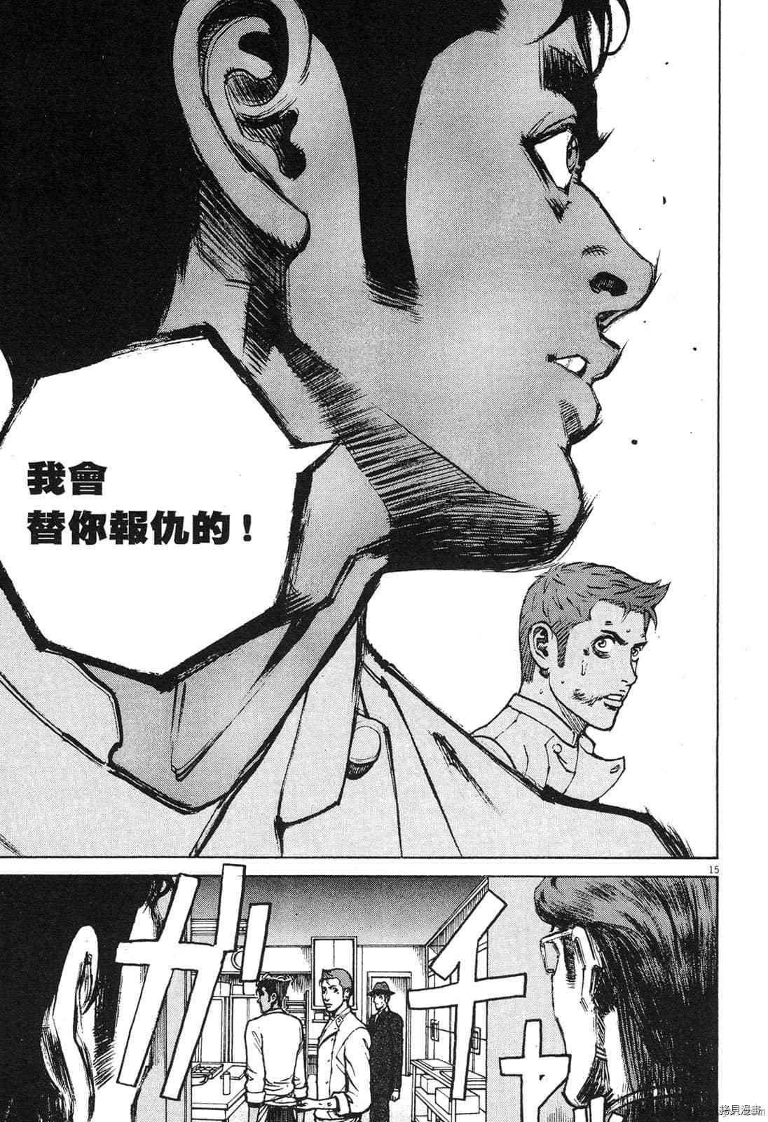 第146页