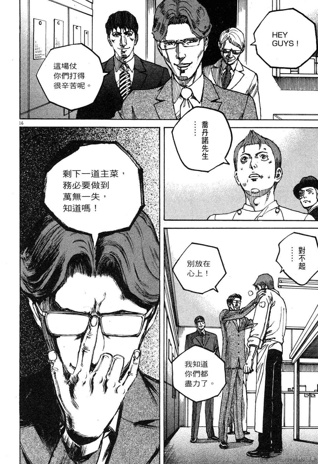 第147页