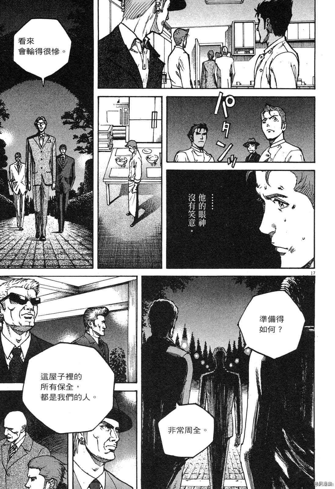第148页