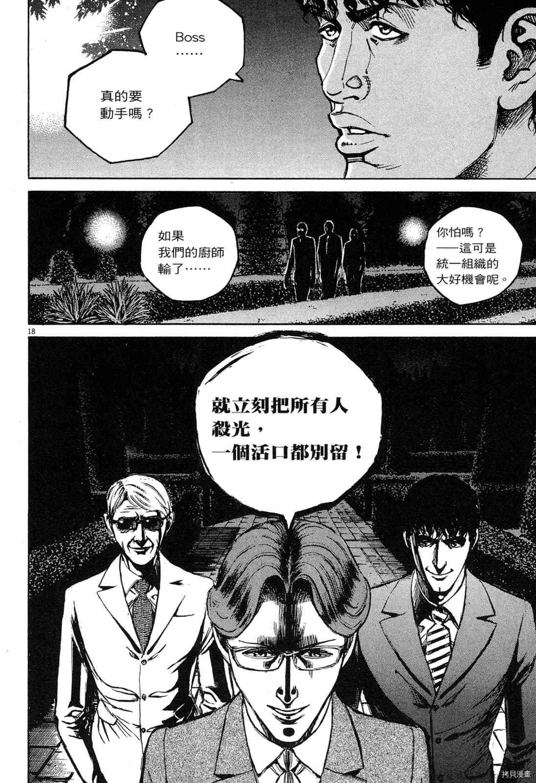 第149页
