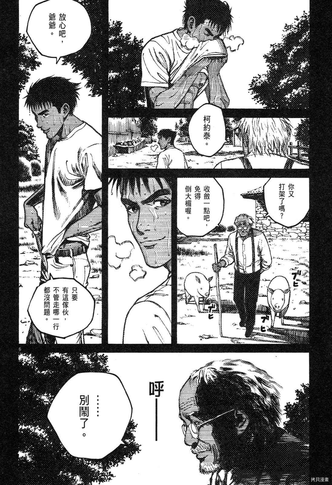 第155页