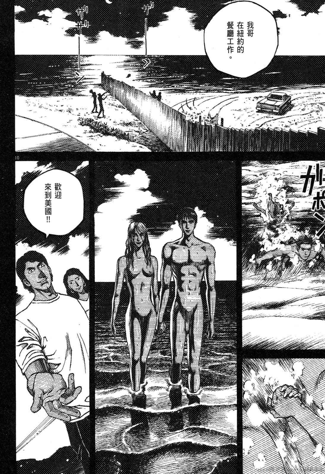 第159页