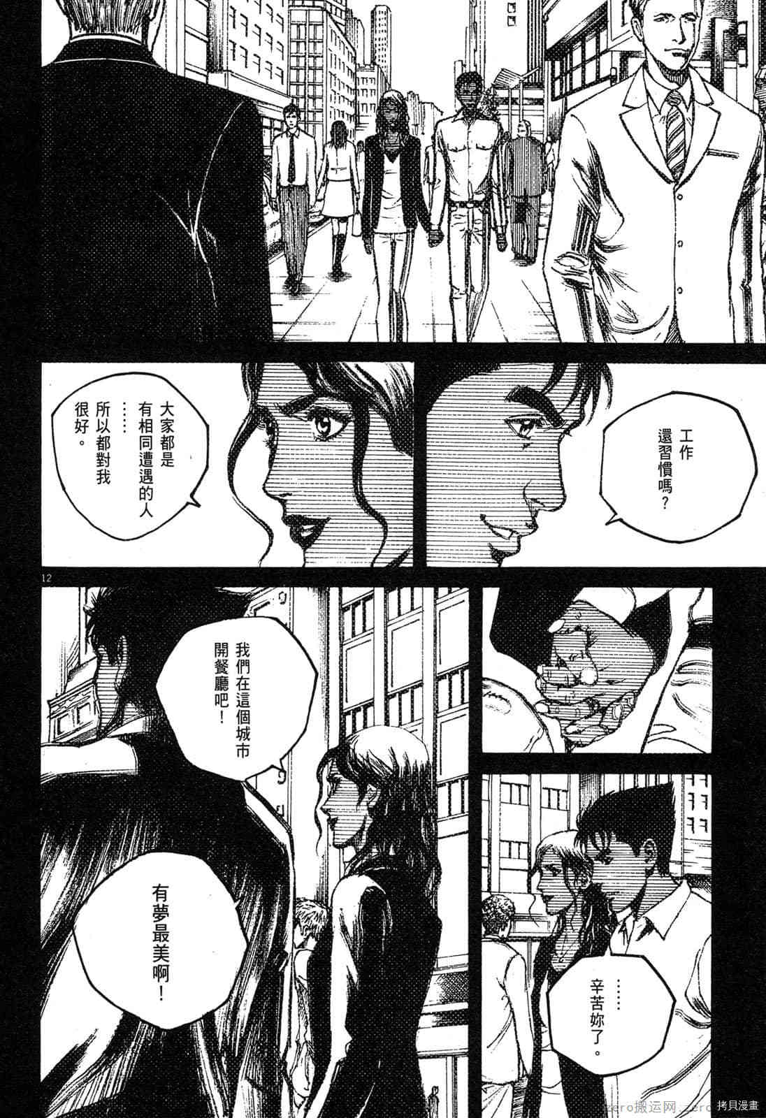 第161页