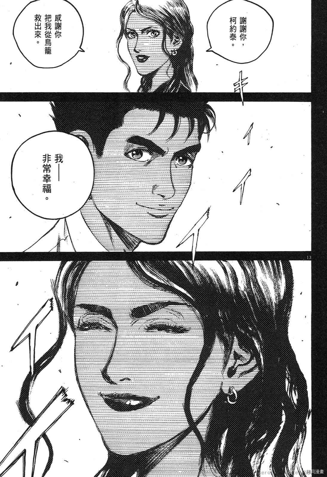 第162页