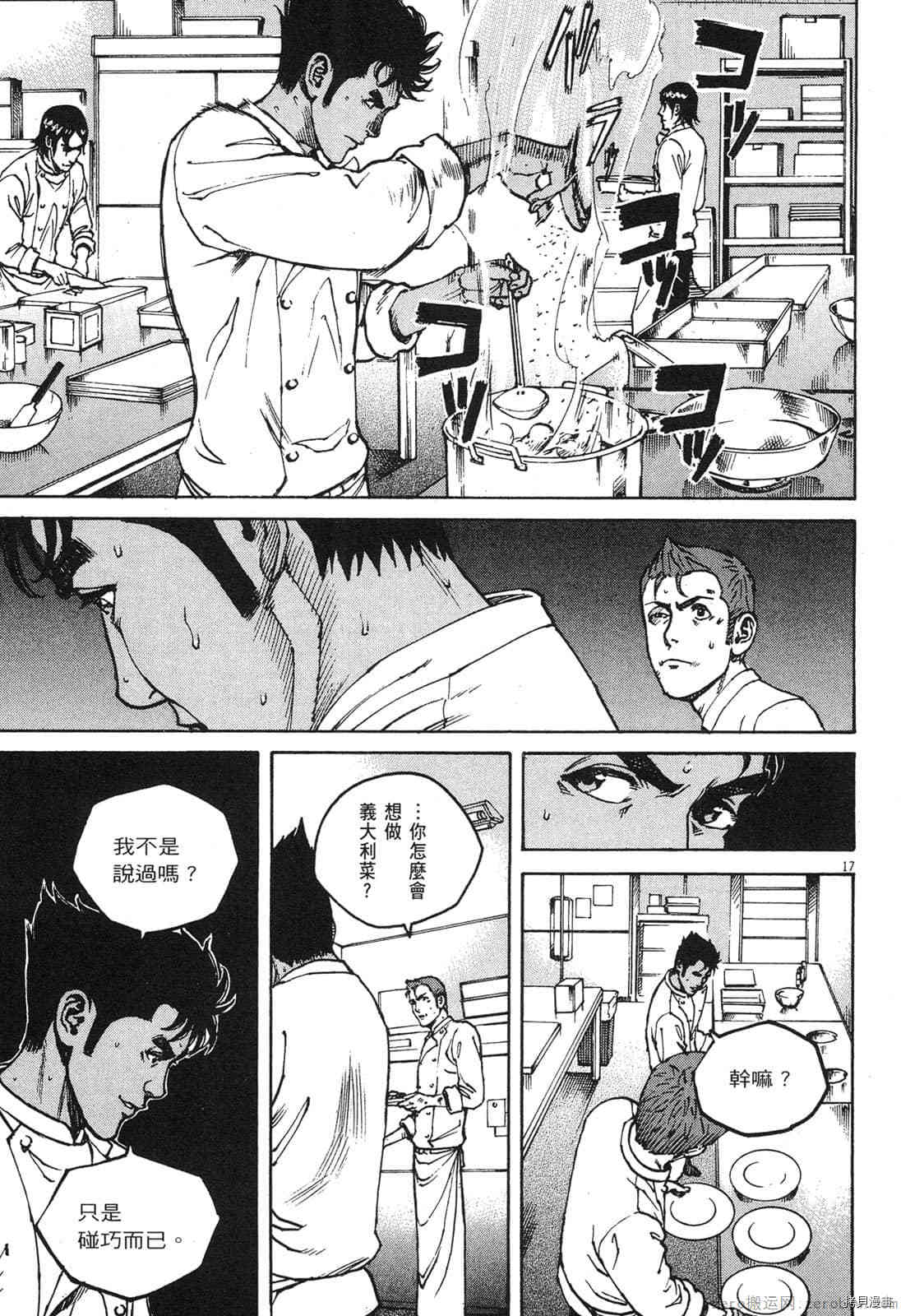 第166页