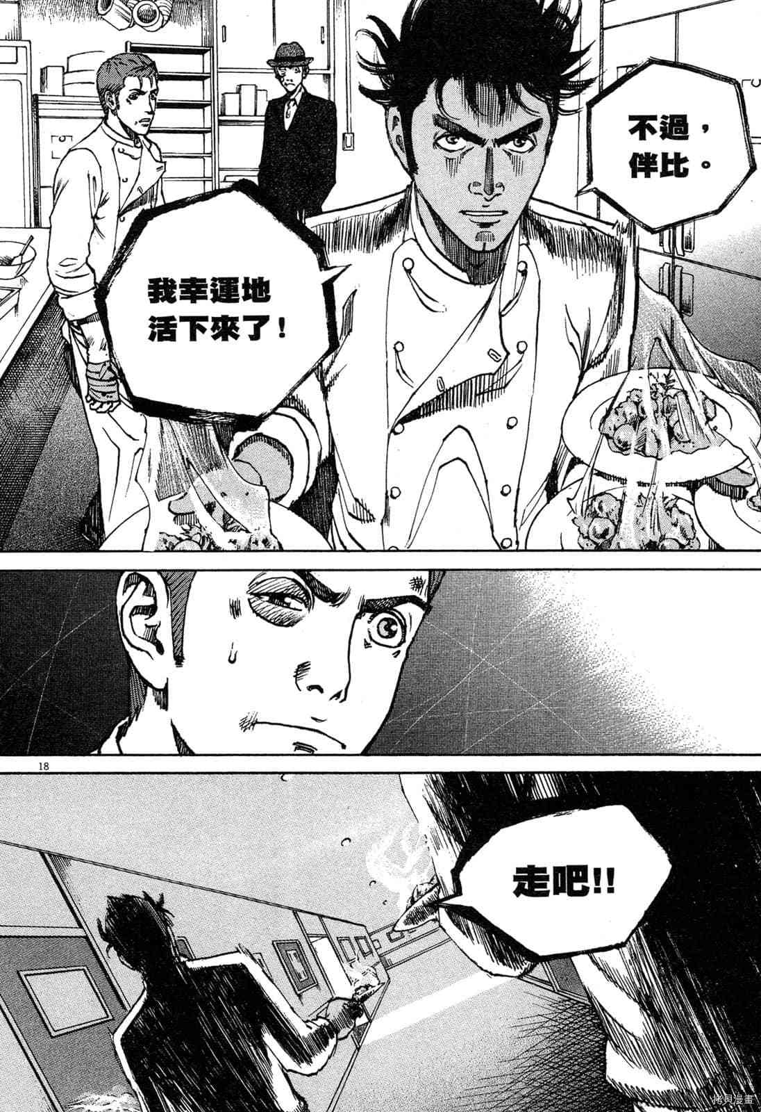 第167页