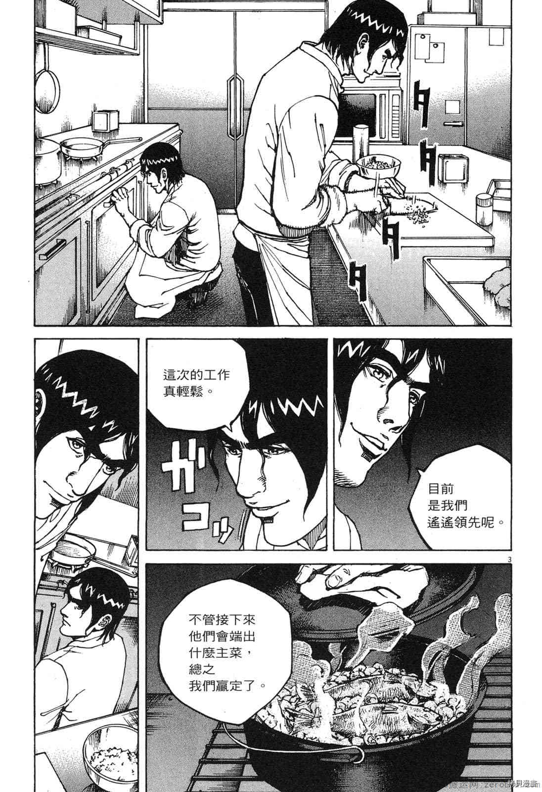 第170页