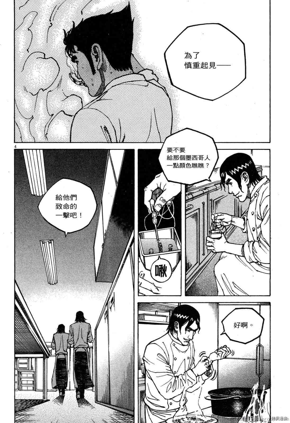 第171页