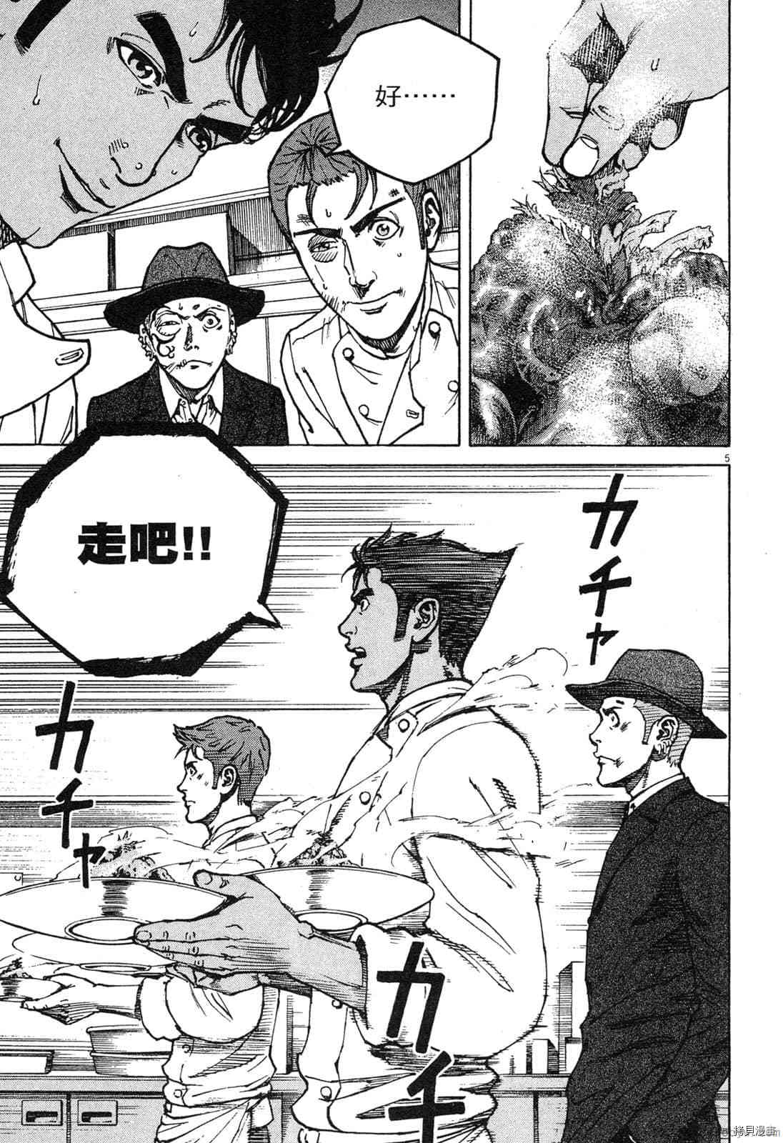 第172页