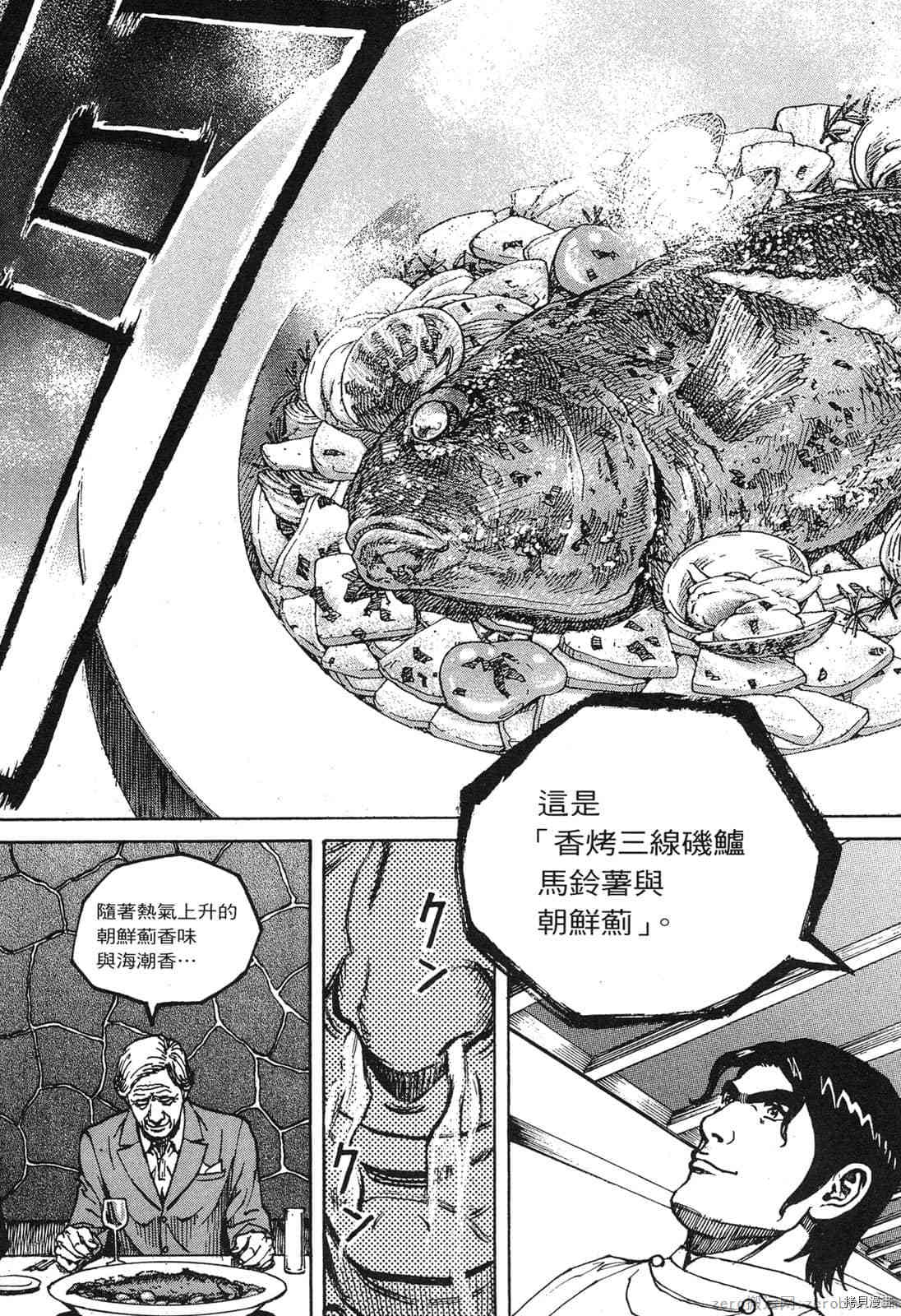 第174页