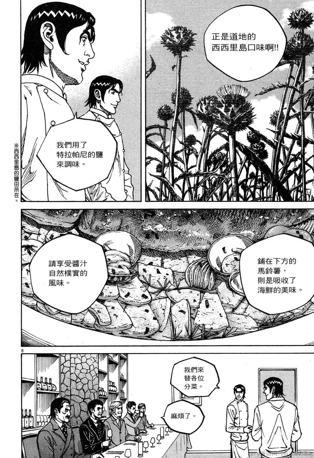 第175页