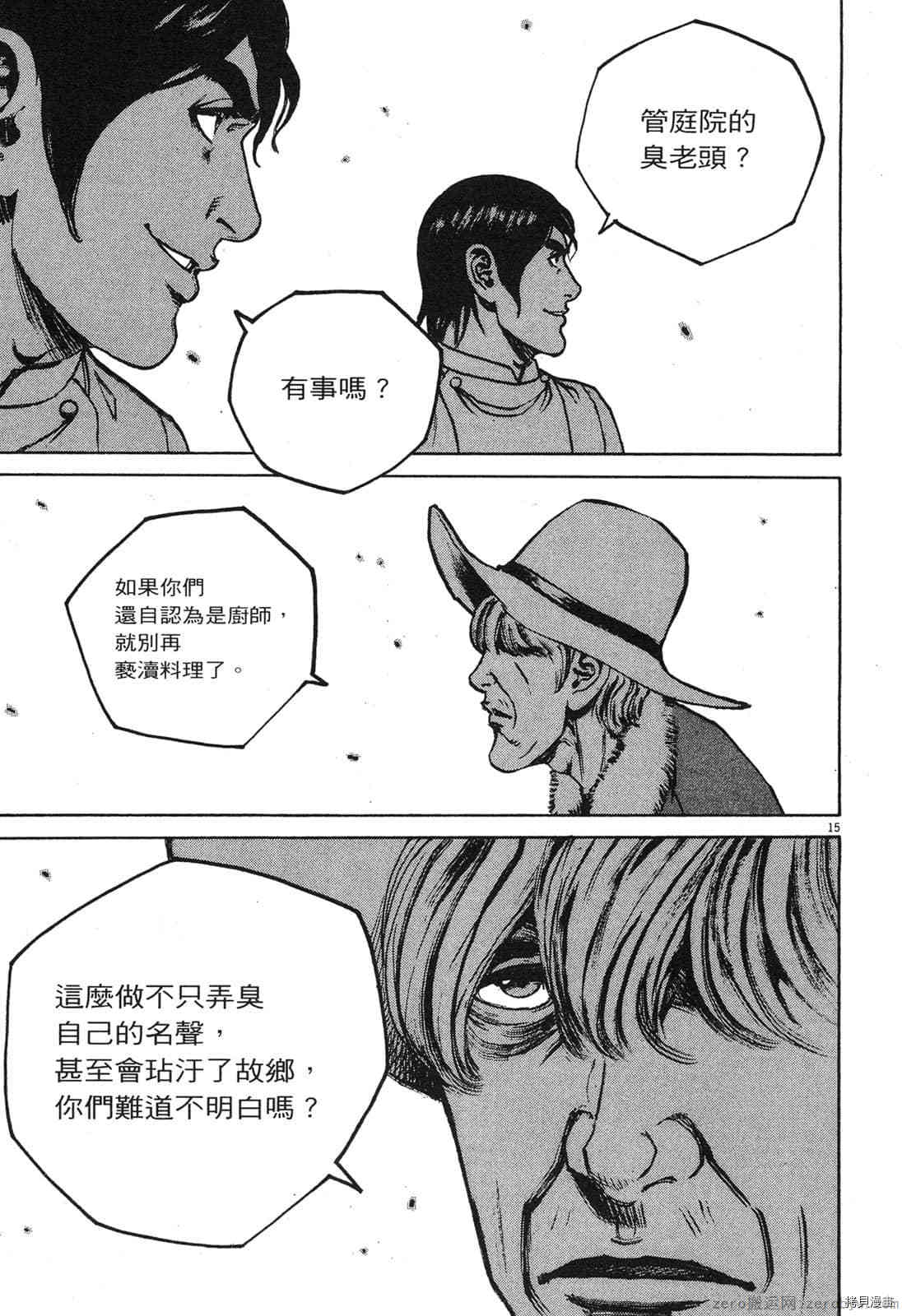 第182页