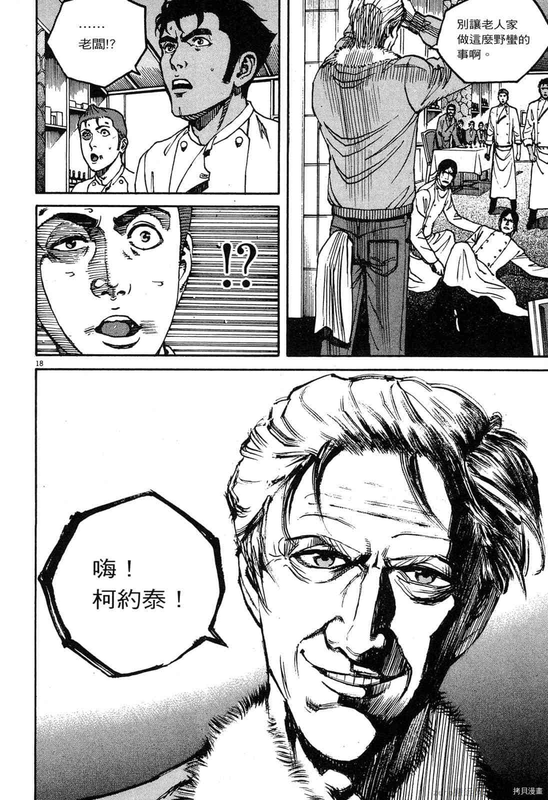 第185页