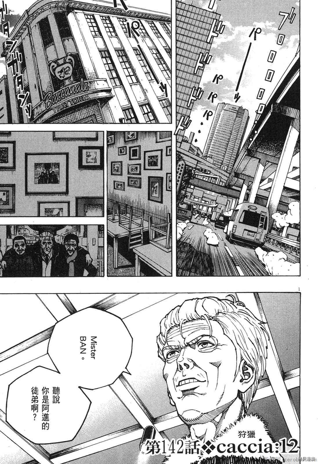 第186页