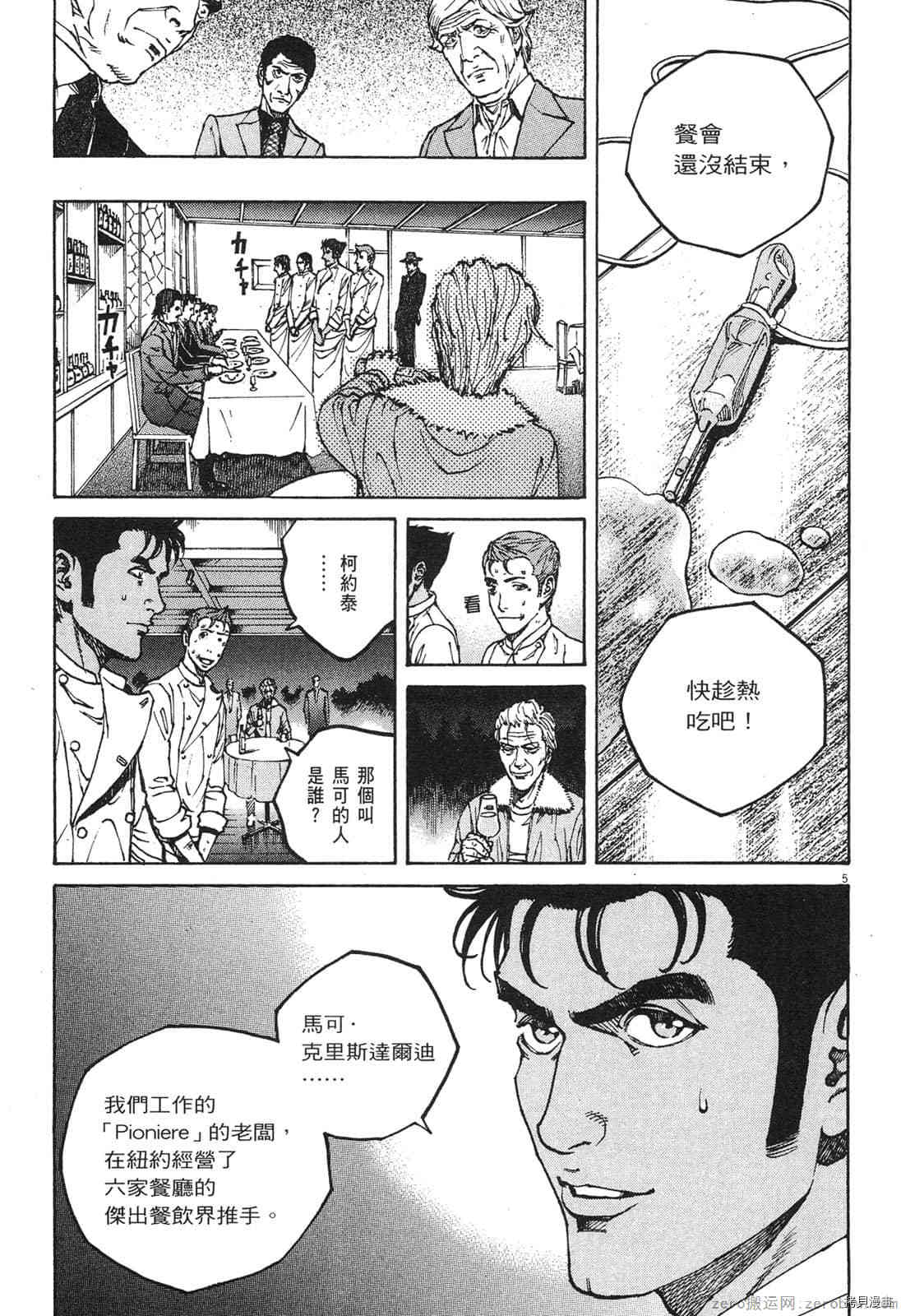 第190页