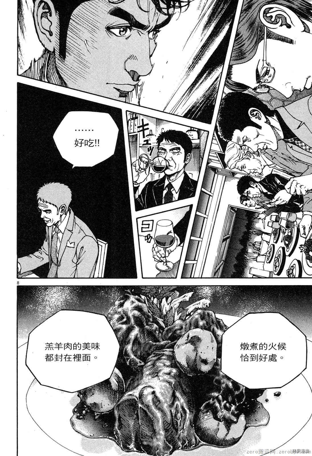 第193页