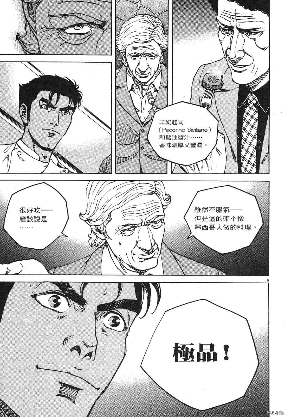 第194页