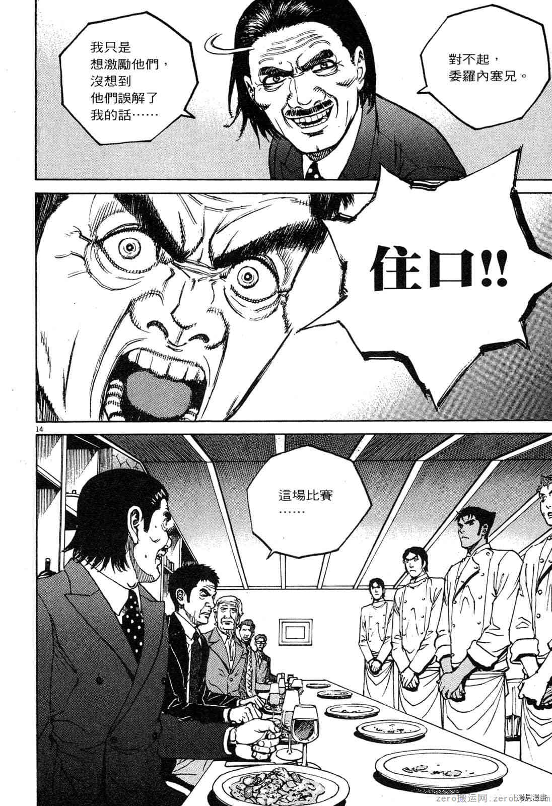 第199页