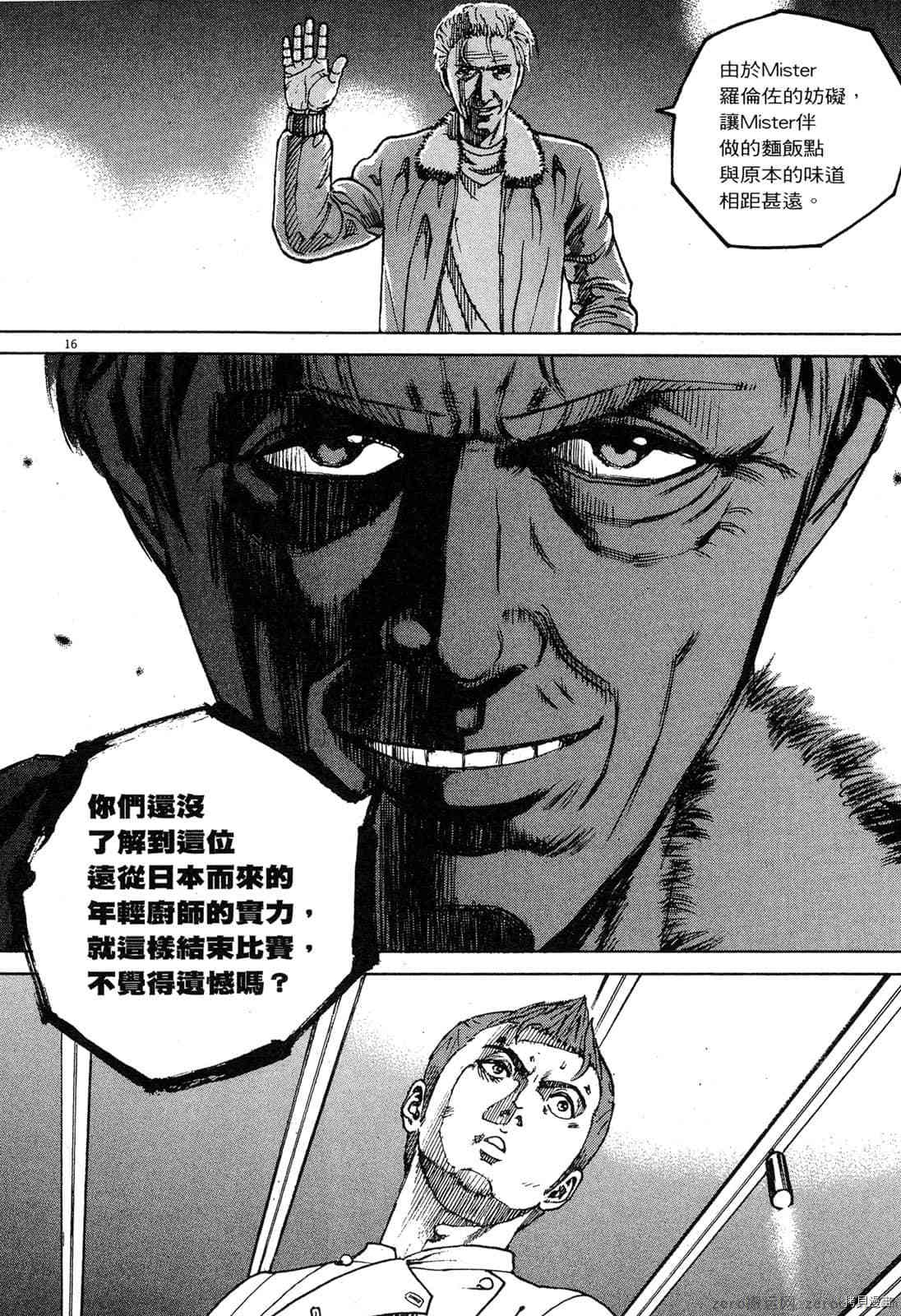 第201页