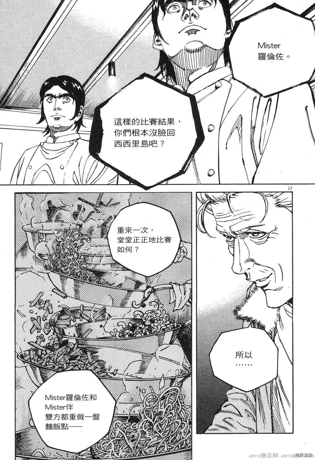 第202页