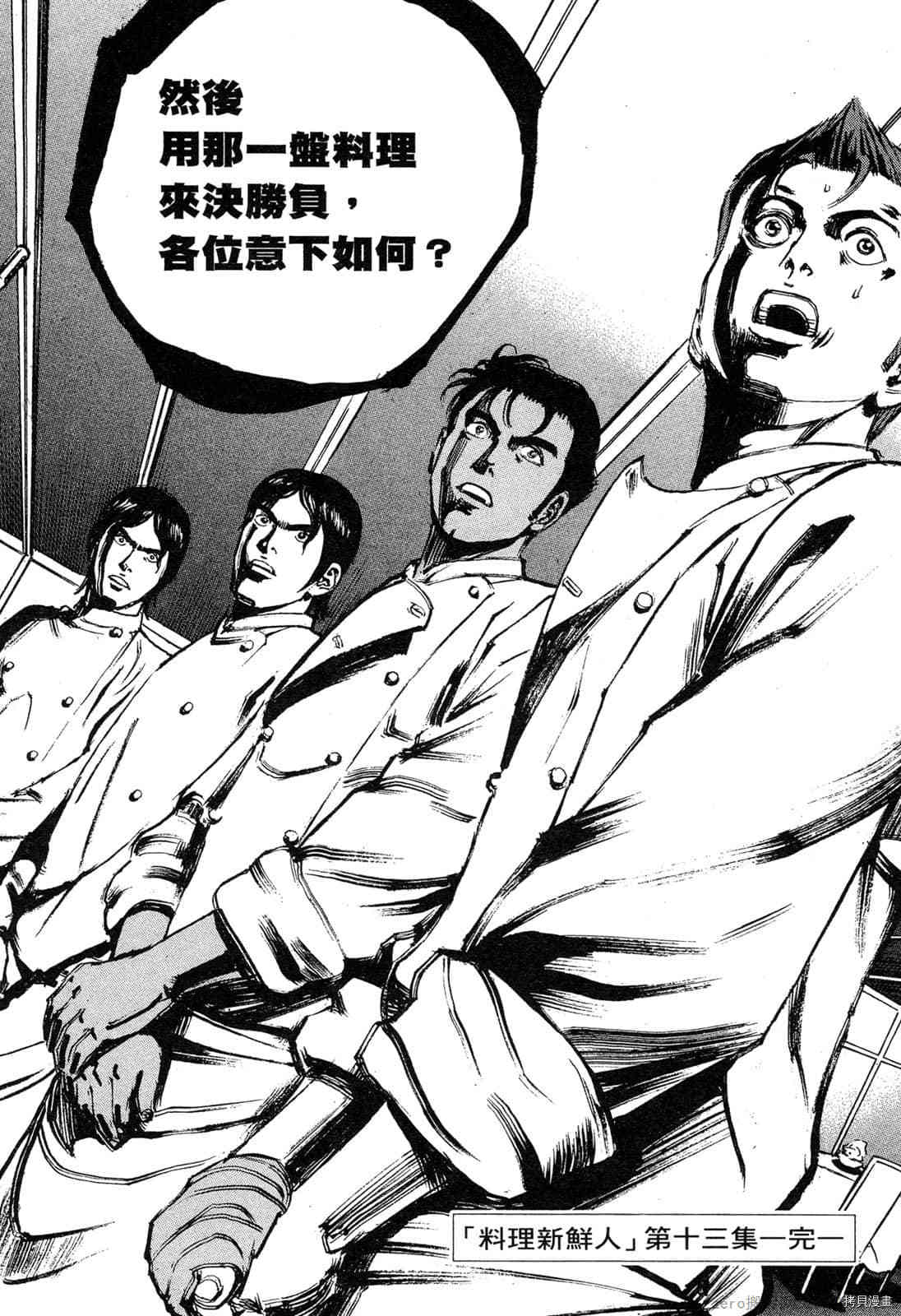 第203页