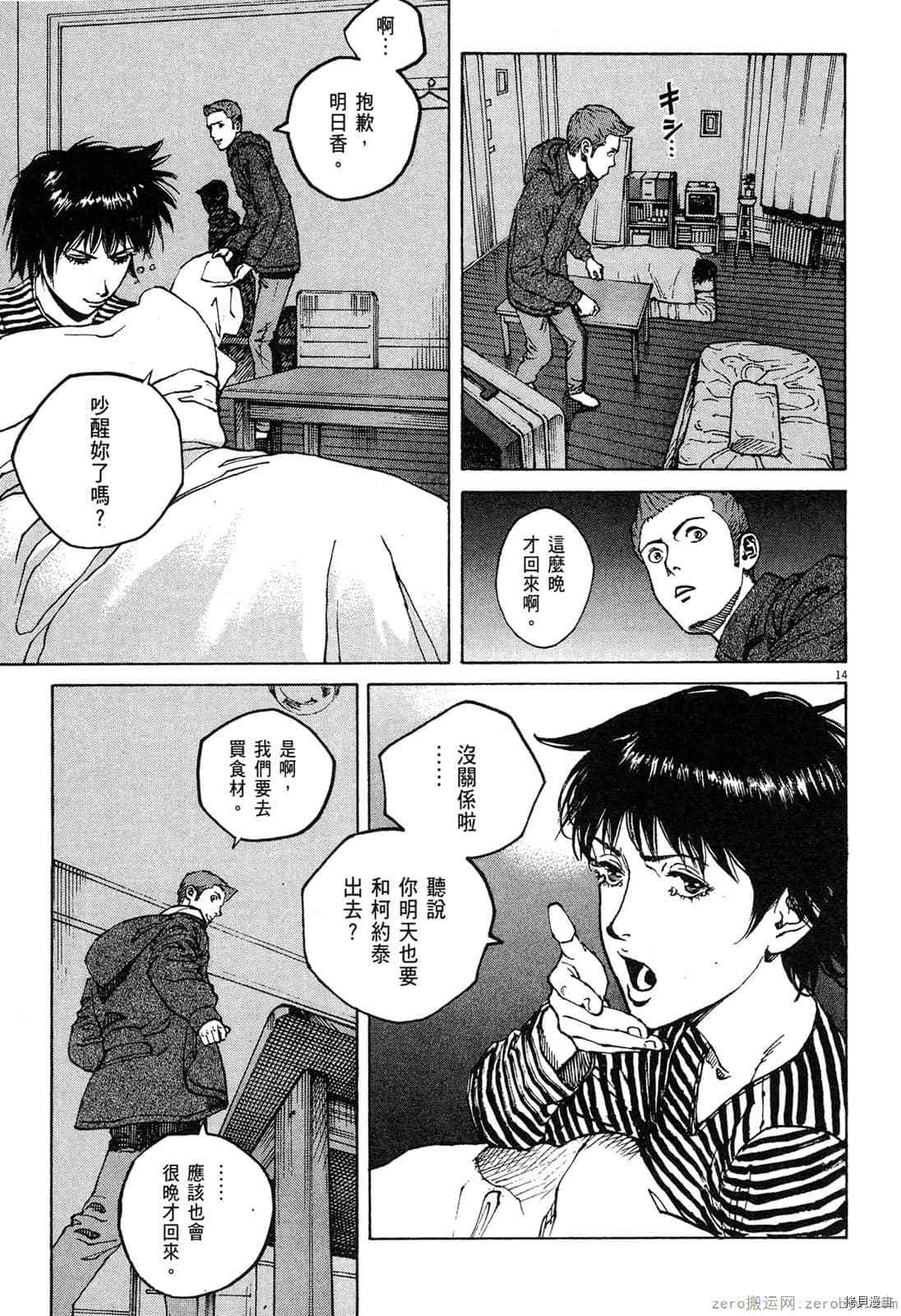 第54页