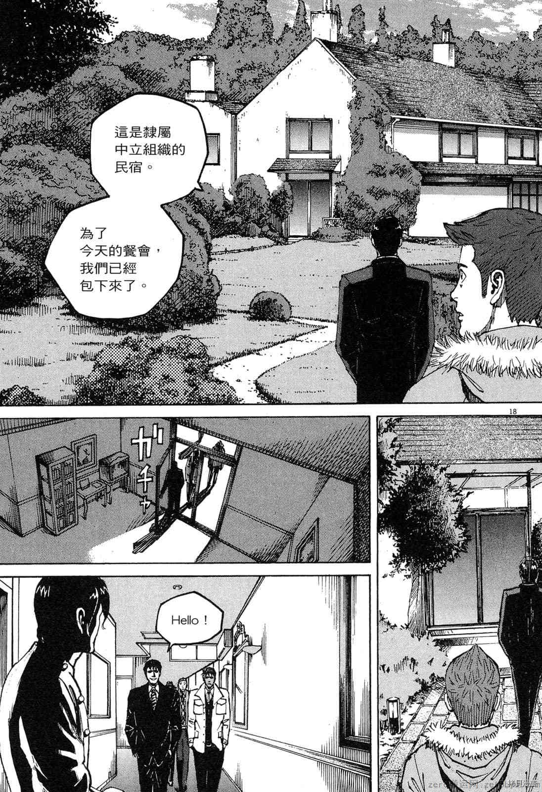 第58页