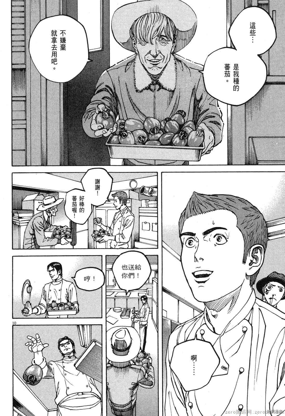 第69页