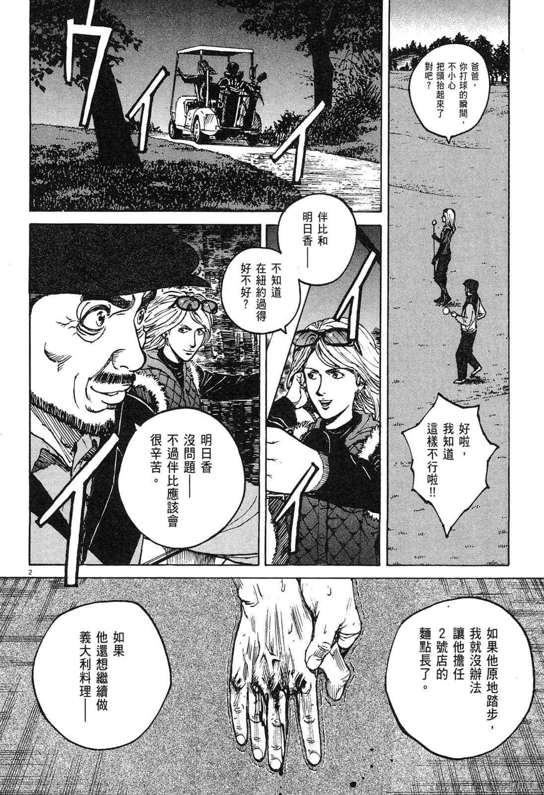 第97页
