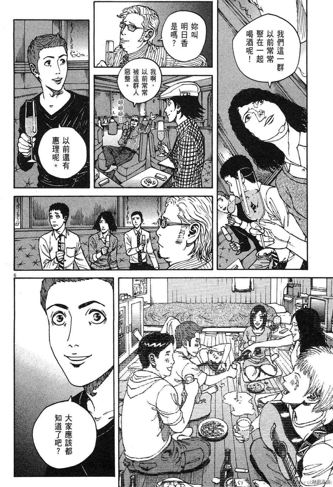第101页