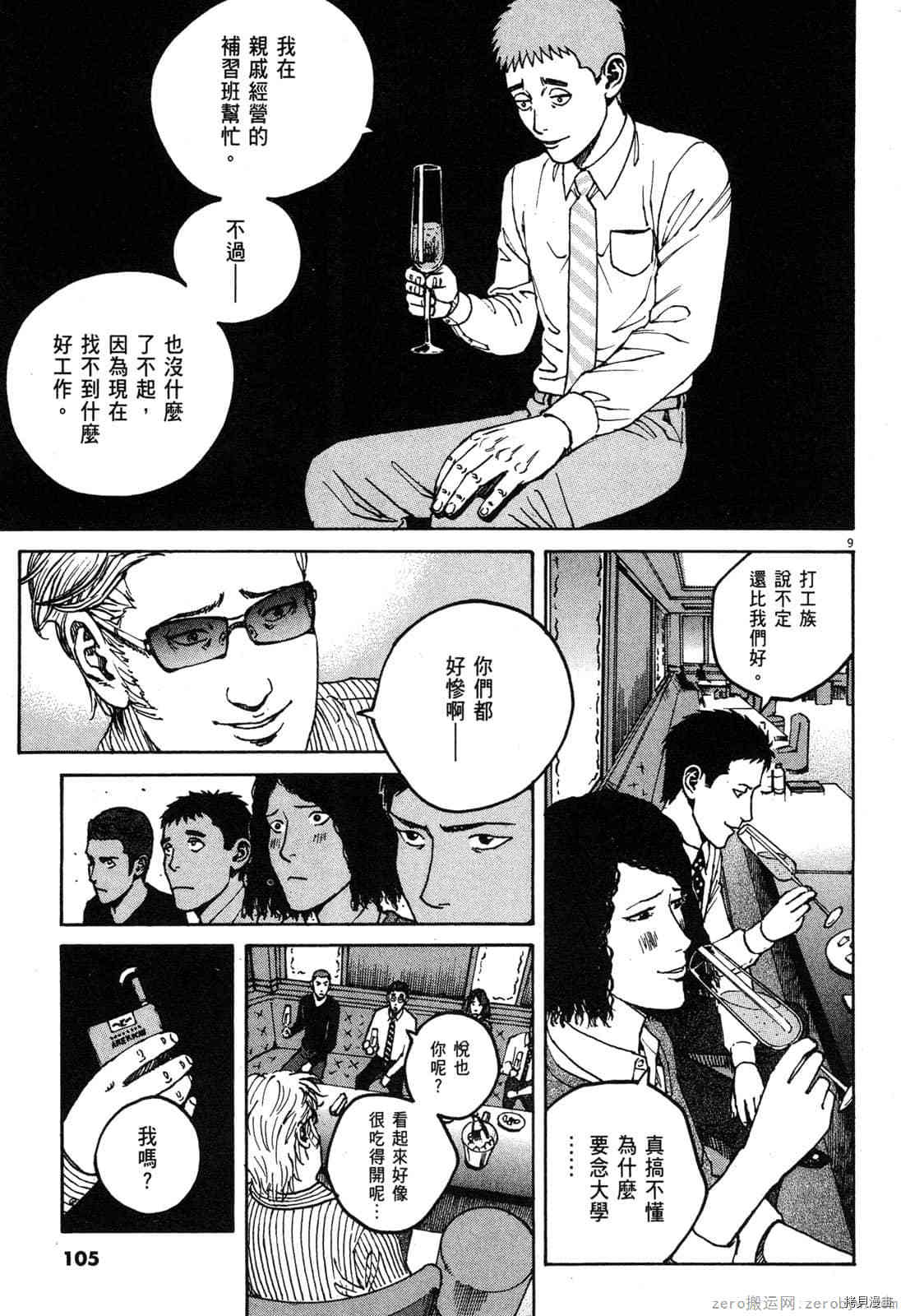 第104页