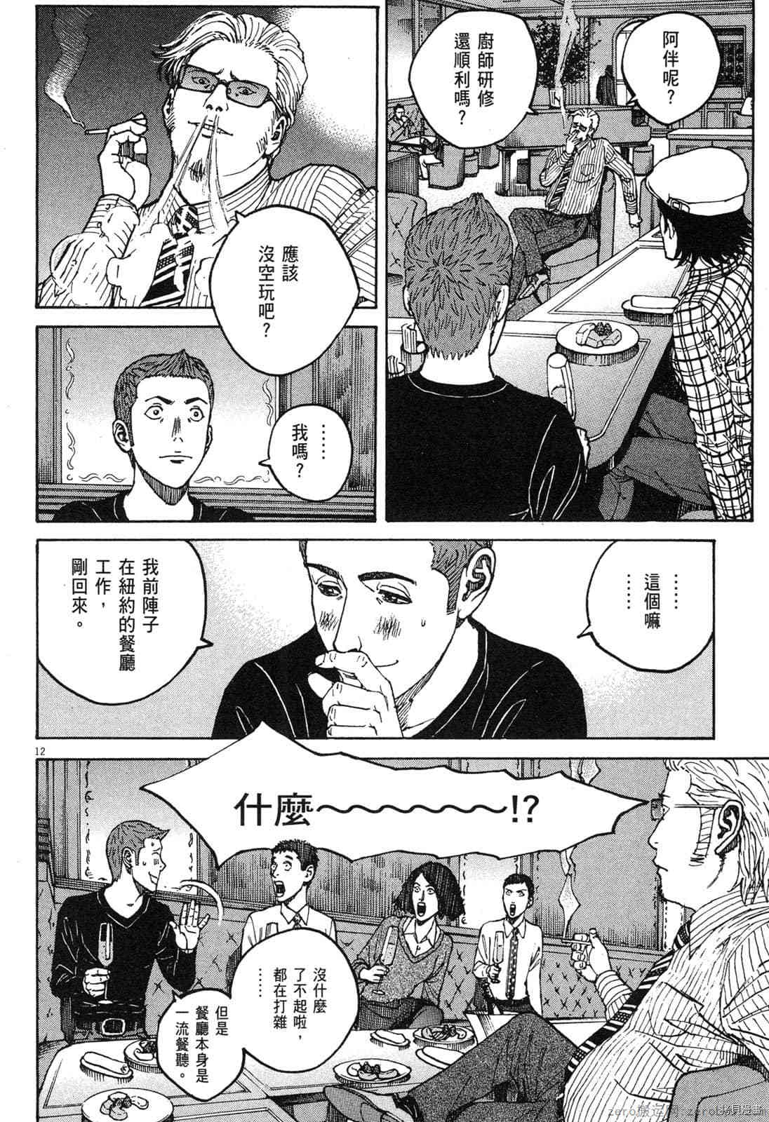 第107页