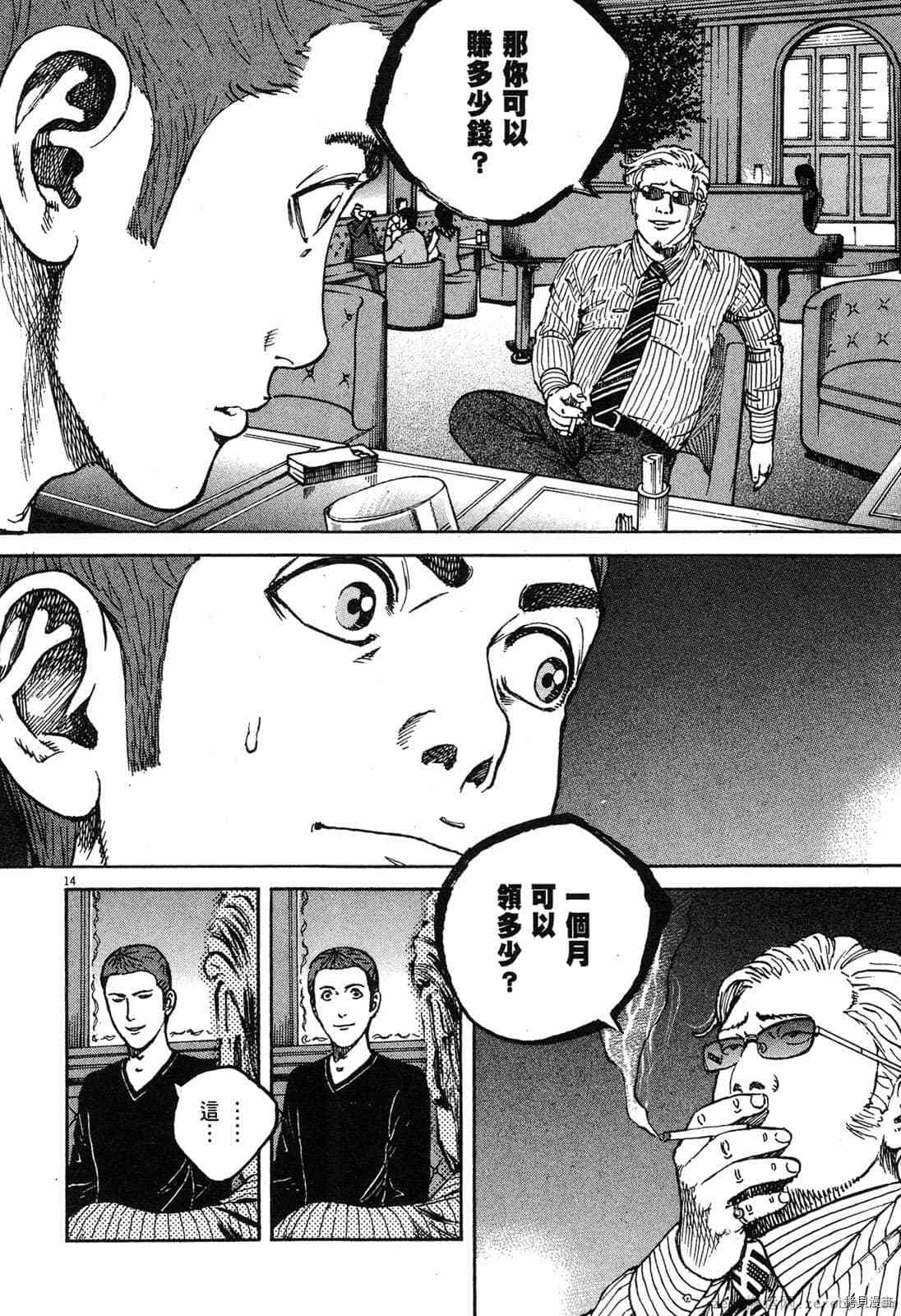 第109页