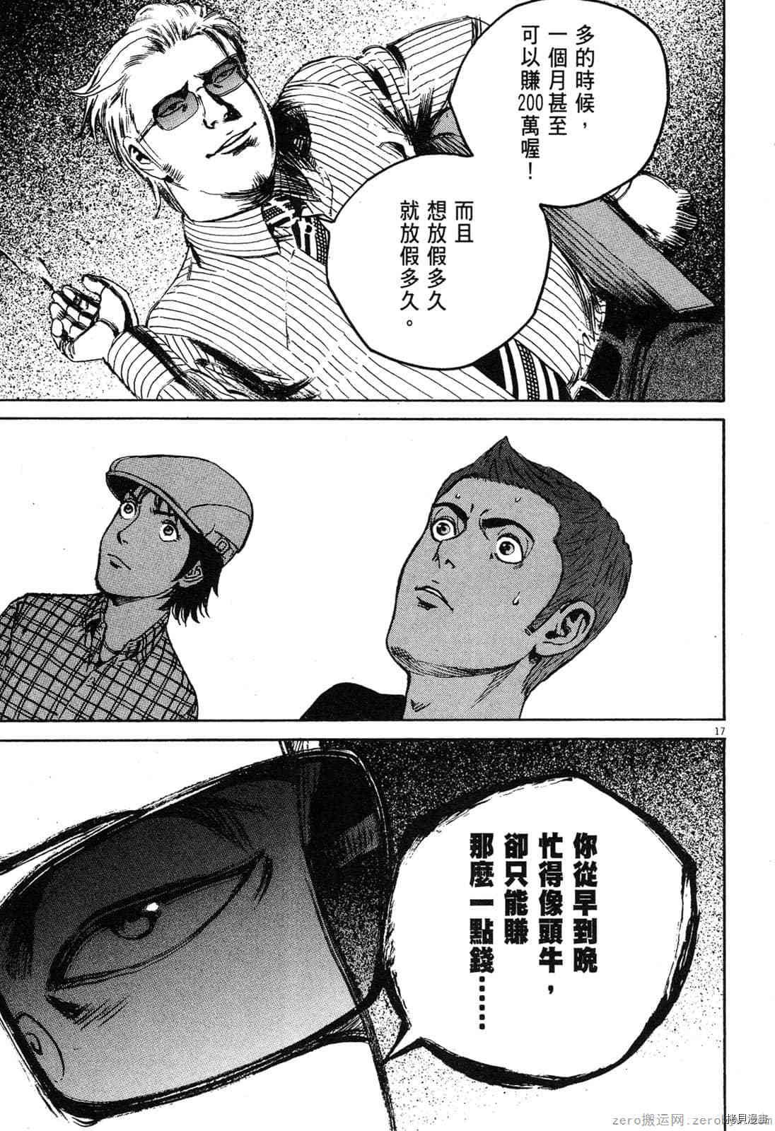 第112页