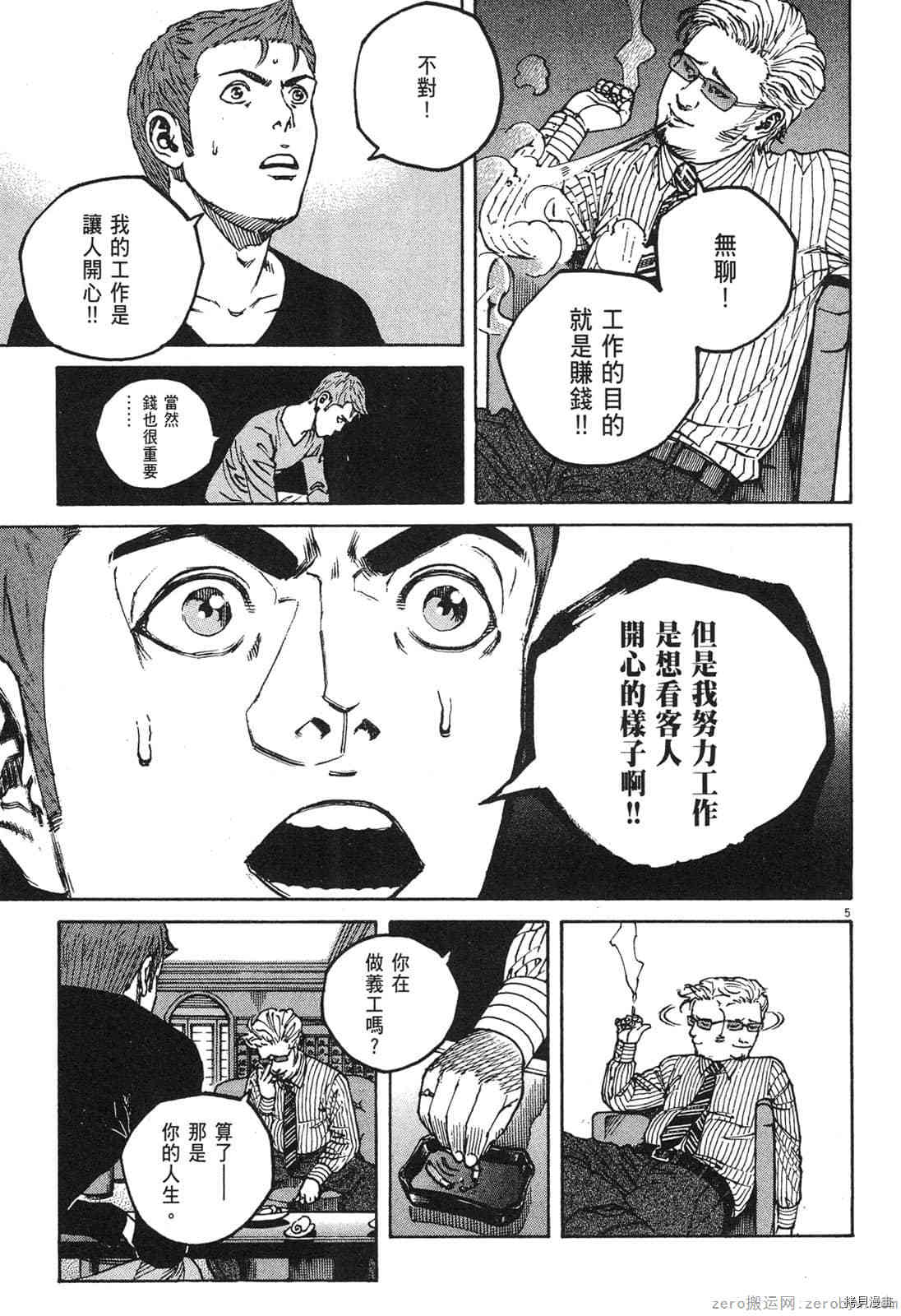 第118页