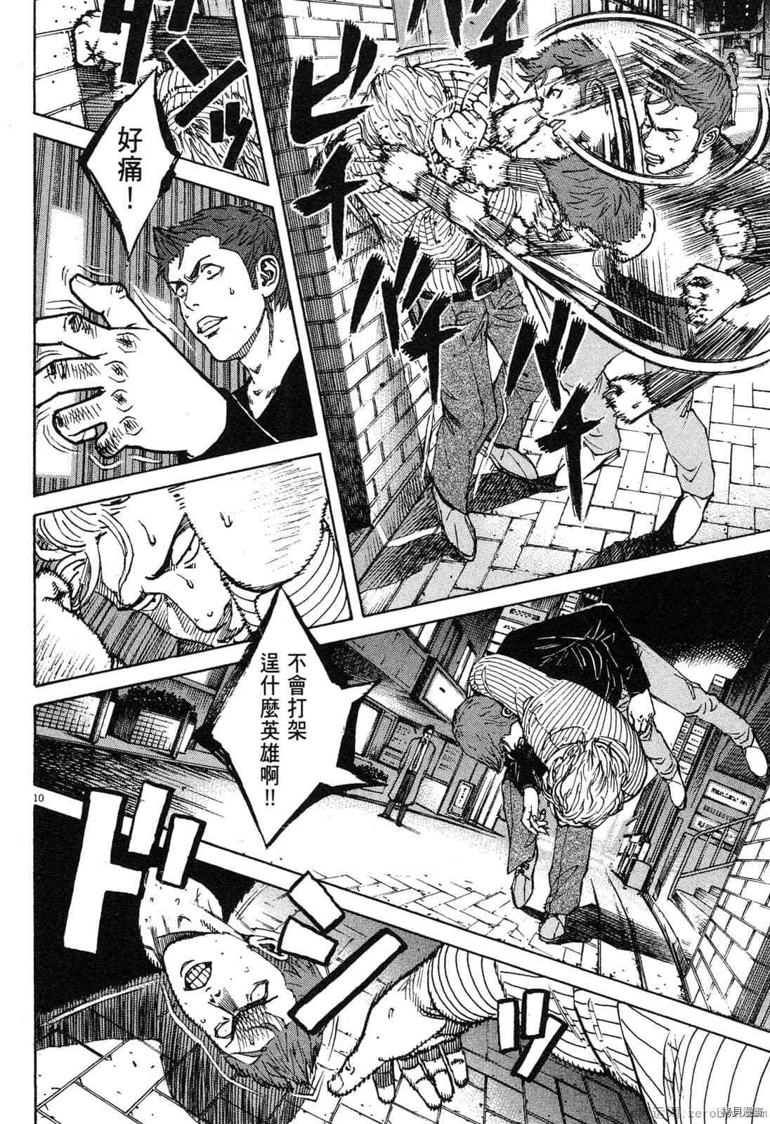第123页