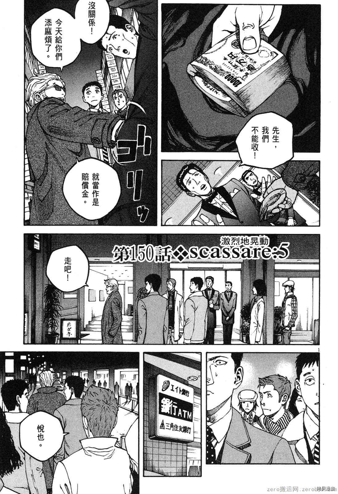 第132页