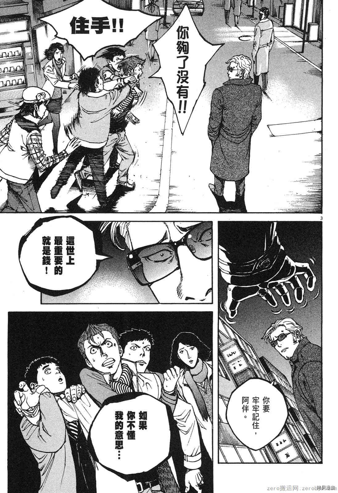 第134页