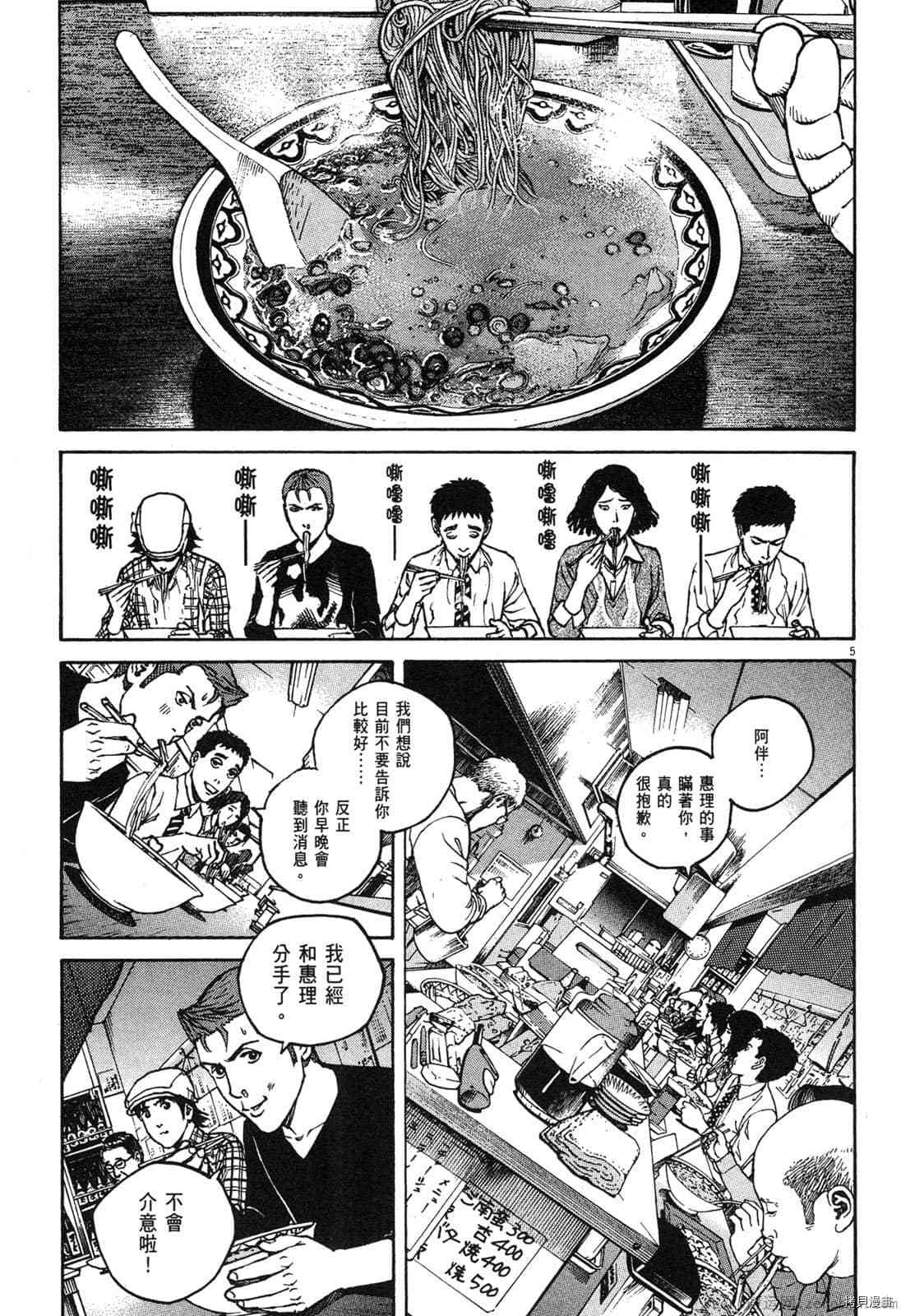 第136页