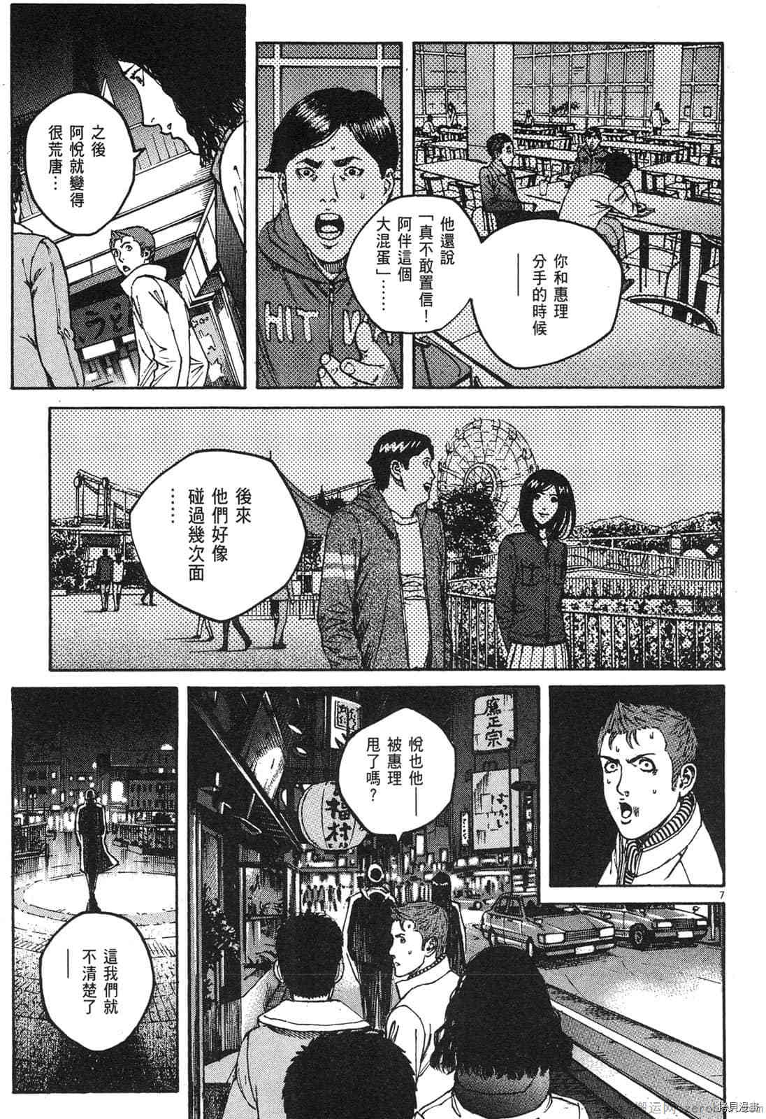 第138页
