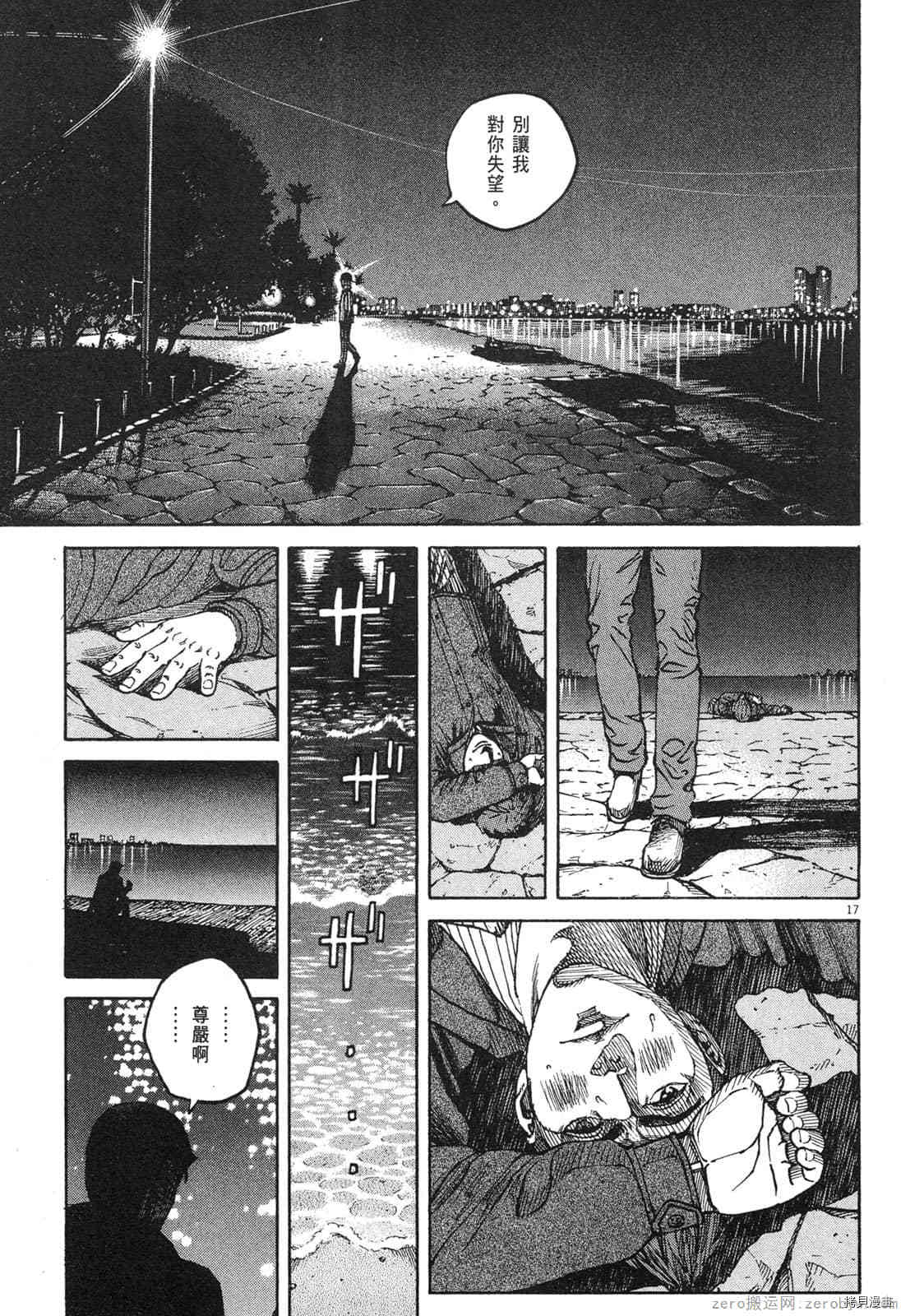 第148页