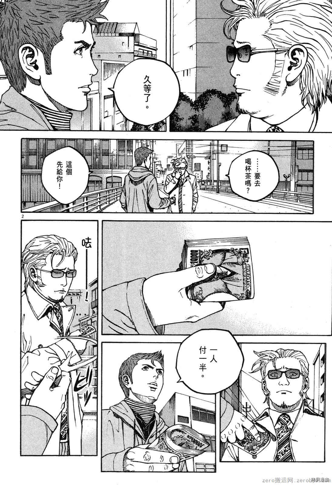 第151页