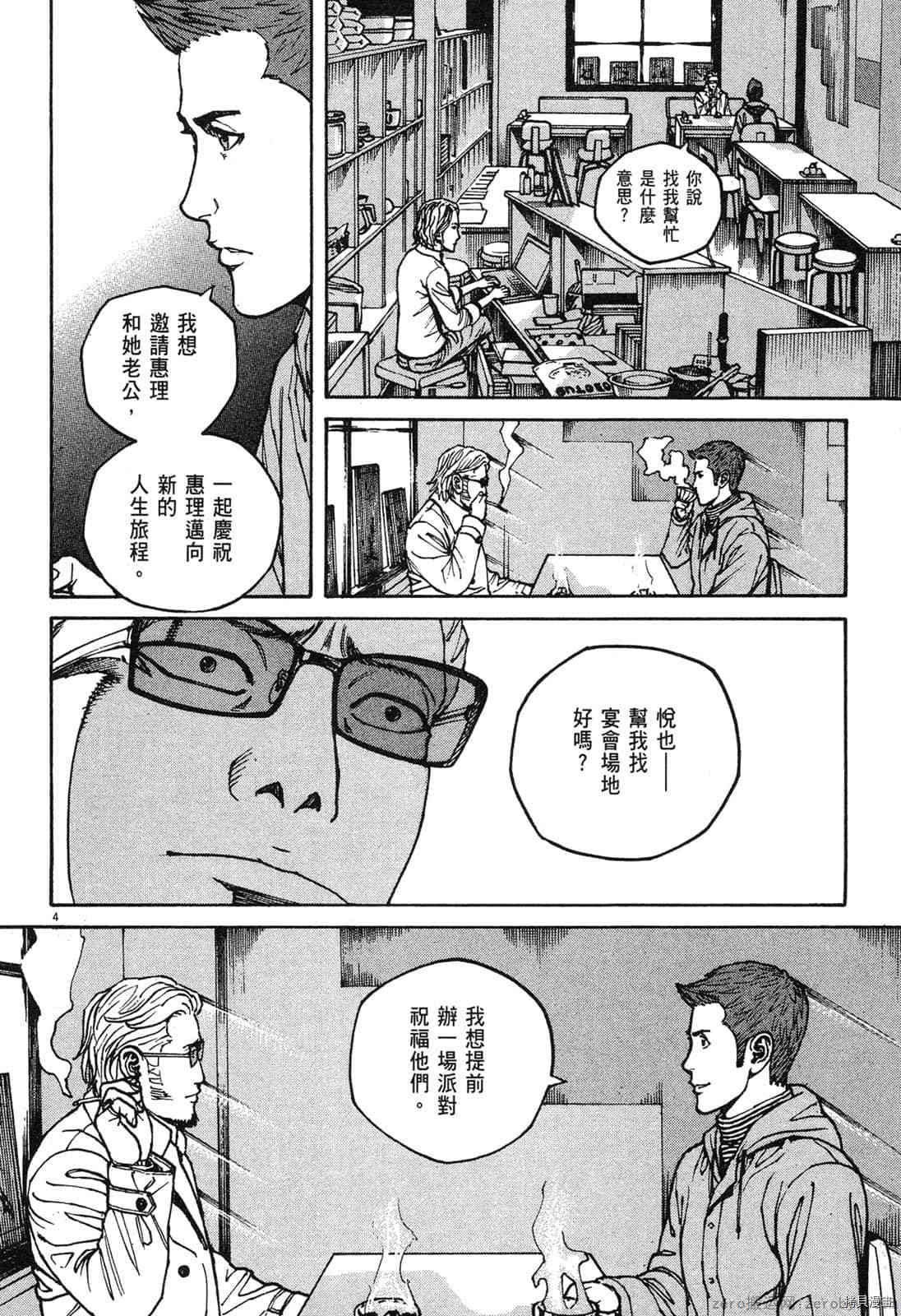 第153页