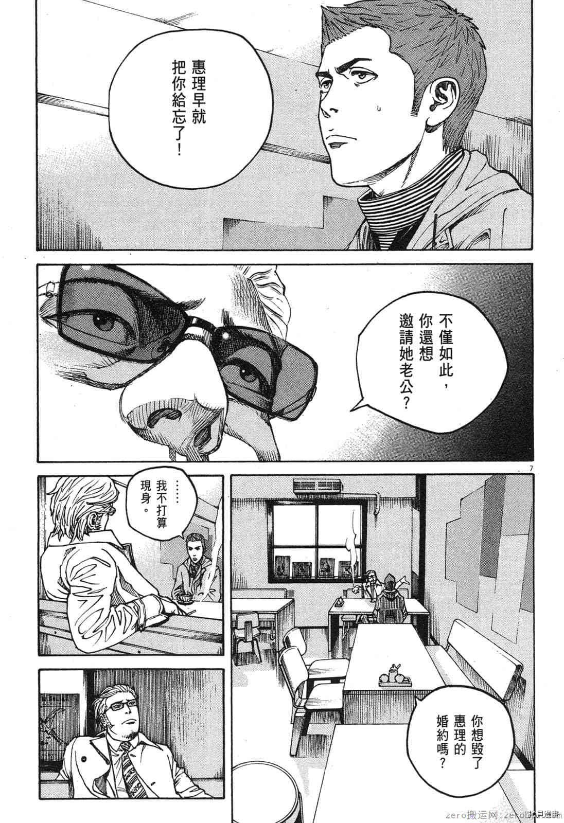 第156页