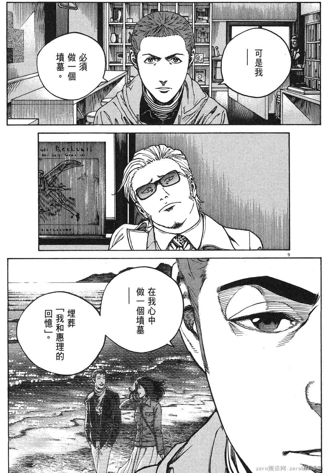 第158页