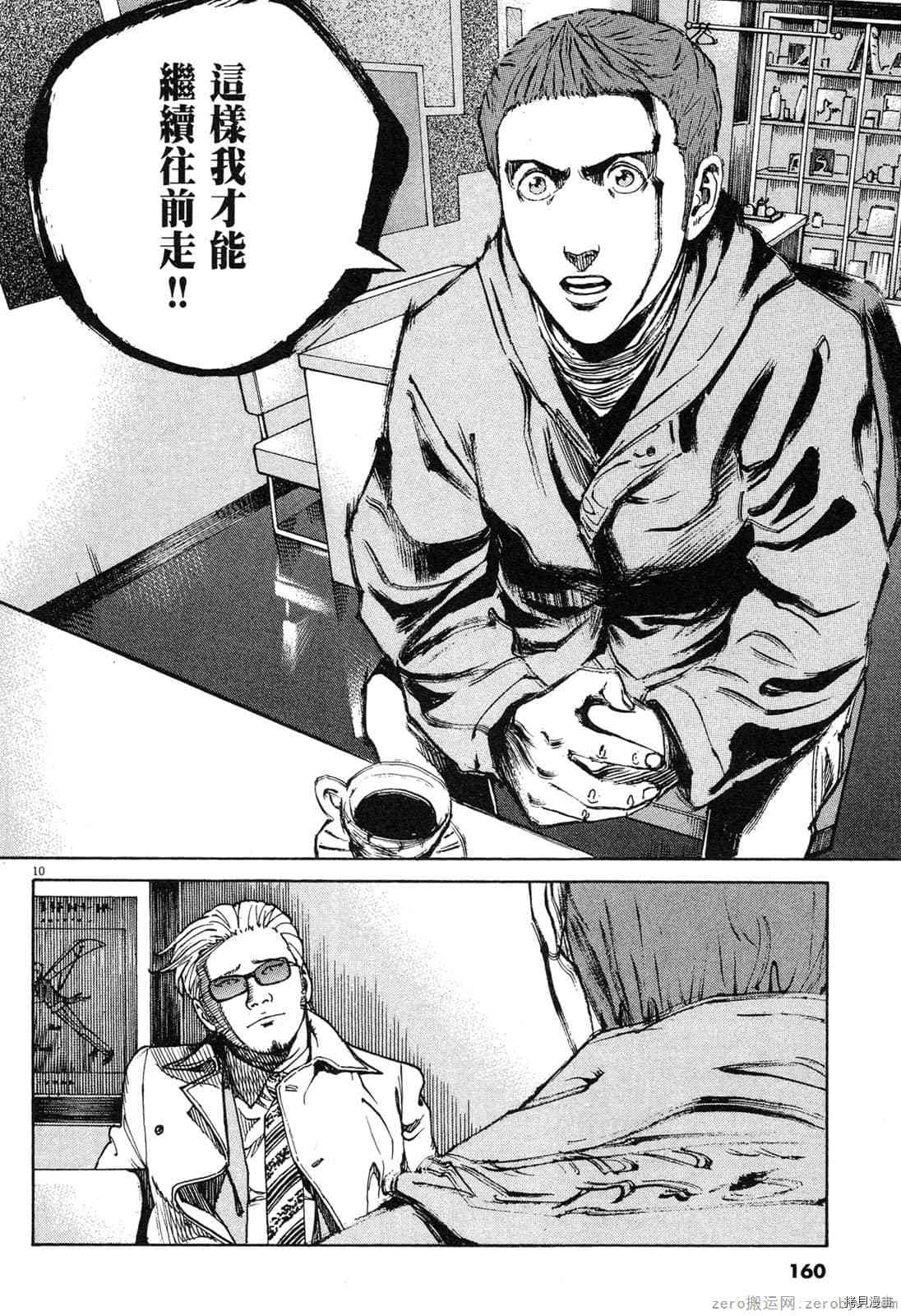 第159页
