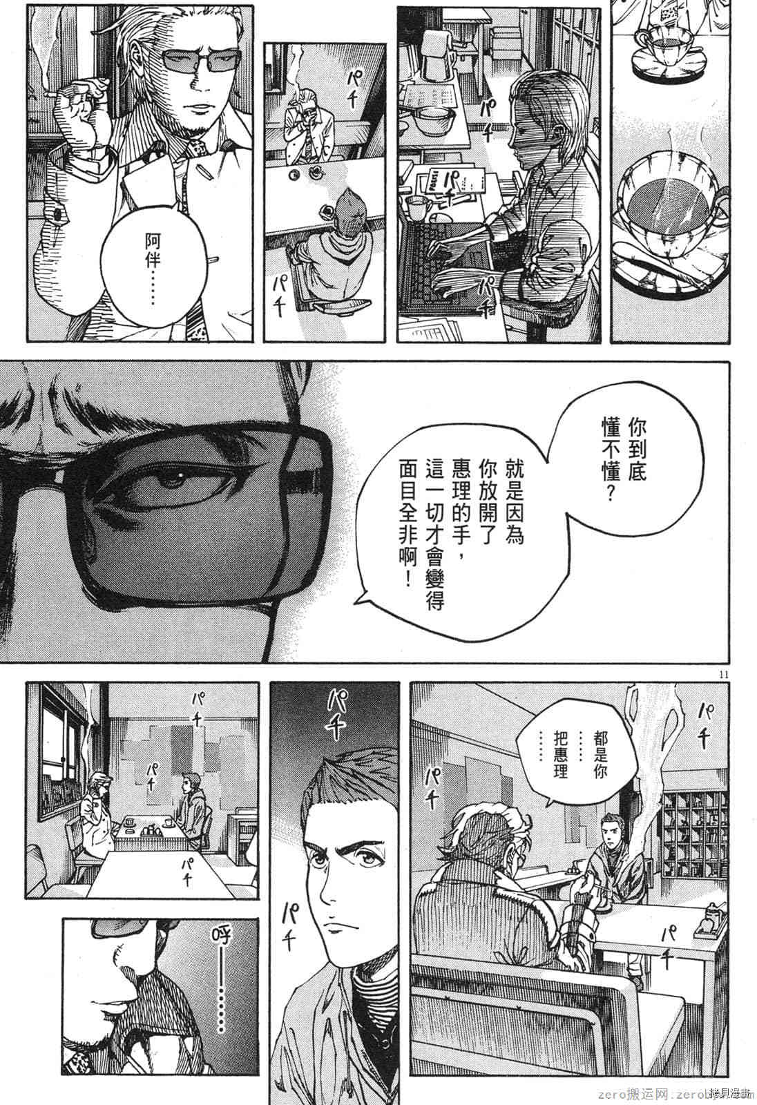 第160页