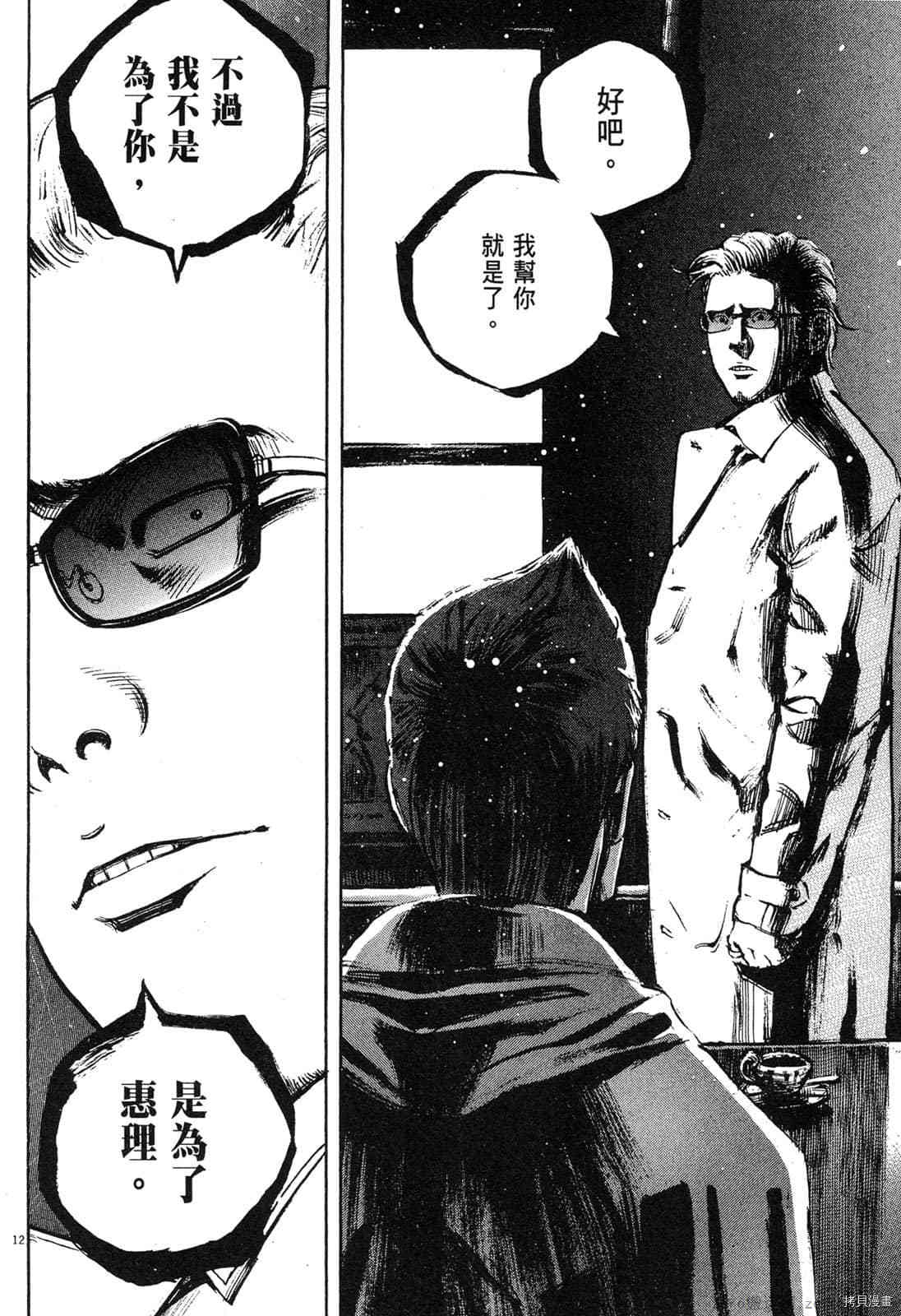 第161页