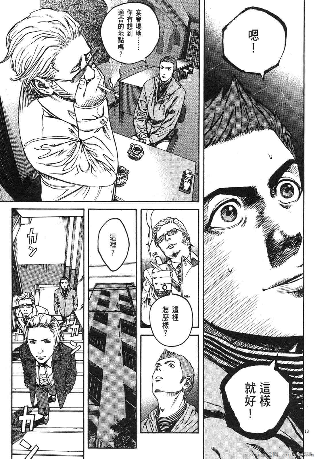 第162页