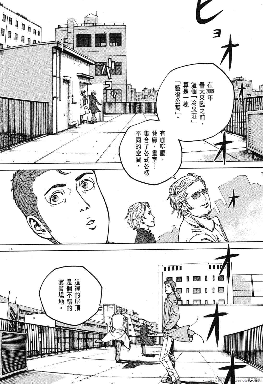 第163页